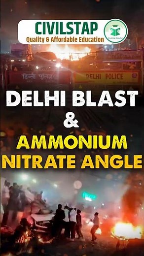 Delhi Blast & Ammonium nitrate Angle