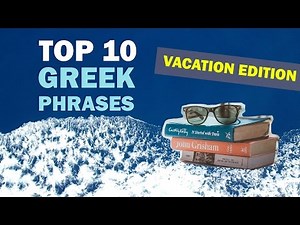 Top 10 Greek Phrases to Learn this Summer