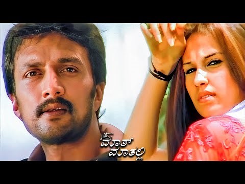 ಸಿಂಗಾಪುರದಲ್ಲಿ ತನುನ ಹುಡುಕುತ್ತಿರುವ ಸಿದ್ದಾರ್ಥ್ | Just Math Mathalli Kannada Movie Part 07