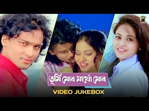 Tumi mur mathu mur Best film Zubeen Garg