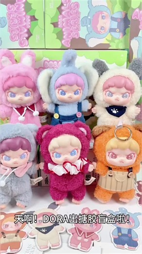 DORA ANIMALS SERIES Vinyl Plush Doll: TNT SPACE Unboxing and Cute Toy Review