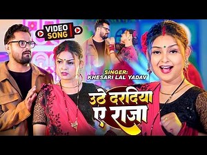 खेसारी लाल यादव #khesarilalyadav #shilpiraj सुपरहिट भोजपुरी वीडियो Jukebox 2025