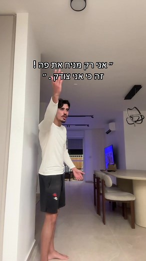 האמא של טיקטוק: שיחות מצחיקות ומוזרות 😂