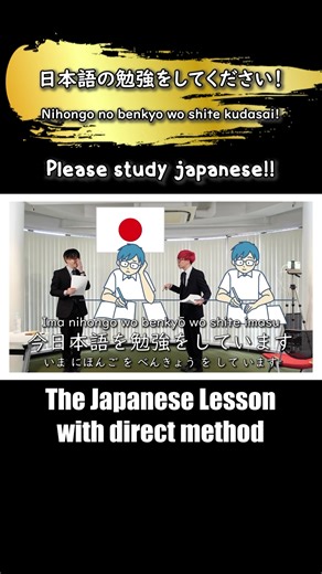 12K views · 357 reactions | Understand Japanese in Japanese.  Only easy, simple Japanese — no translations. 19 lessons / 450 minutes. Instant download.  https://yuru2010.com/shop/product/lesson/ #LearningJapanese #learningjapaneseforbeginner #JapaneseLearning #JLPT #JLPT2025 | Learning Japanese with Yuru | Facebook