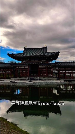 平等院鳳凰堂Kyoto/Japan