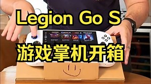 Unboxing Lenovo Legion go S Ga 老外真会玩！_哔哩哔哩_bilibili