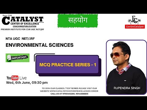MCQ Practice Series -1 - By Rupendra Singh