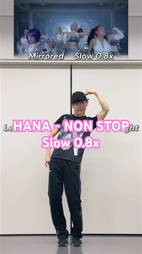 ㊗️10,000 HANA – NON STOP 💐 Reverse Mirror ♪ Slow Dance Instructions | Easy Practice 0.8x Slow 💙💃 ...