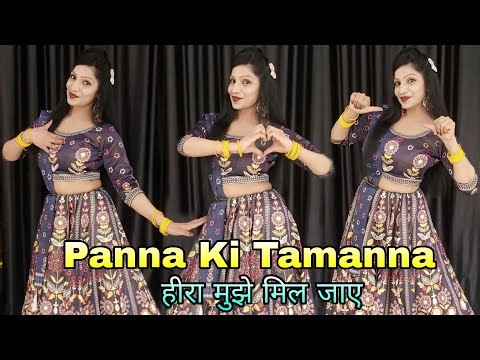 Panna Ki Tamanna Hai | New Version | Dance Video हीरा पन्ना Instagram Trending Viral Reel Song