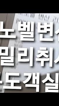 소노벨변산 패밀리취사 객실 오션뷰 전망 룸1+거실1+욕실1 원룸형콘도객실