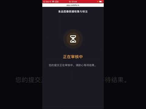 币安空投教程/Booster Codatta活动第3期第2周