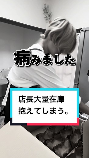 最後まで見てほしい。 #大阪スイーツ #大阪ドライブ #大阪パフェ#関西グルメ#大阪カフェ巡り #大阪アイス#夜アイス #大阪グルメ #カヌレ #城東区 #関目 #カヌレ店長