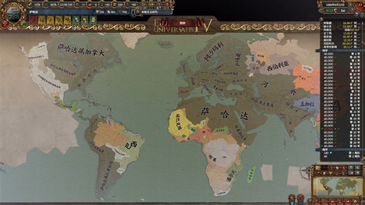 【归墟之门】萨哈达