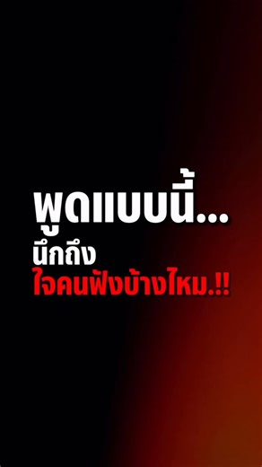 จิรายุ ห่วงทรัพย์ on Instagram: "♥️เสียงจากใจ..สู่ใจ.. ลูกหลานบ้านเราชาวคลองสามวา 🥰เสียงจาก..ชาว ” คลองสามวา “ ส่งถึง..จิรายุ เบอร์7️⃣ #จิรายุเบอร์ 7️⃣ #ใช้ลูกหลานคลองสามวาพัฒนาคลองสามวาบ้านเรา #เราอยู่คลองสามวา _________________ ผลิตโดย : นายจิรายุ ห่วงทรัพย์ 104/25 บางชัน คลองสามวา กทม.10510 : ตามวันและเวลาที่ปรากฏ"