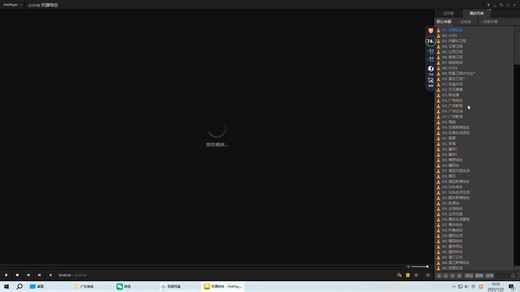 【广播电视】VLC UPNP 失效，最新广东有线光纤U点盒子电脑手机观看电视直播的方法