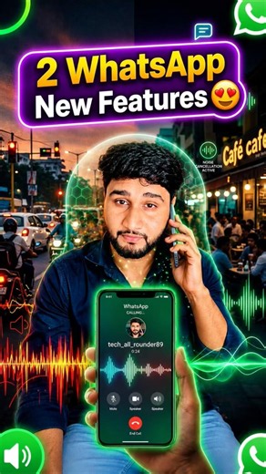 WhatsApp 2 New Features 😍, 99% log nahi jante!