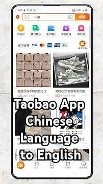 How to Change Language Taobao App Chinese Language to English | Taobao English version