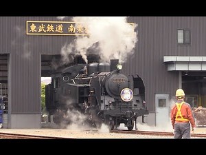 復活の蒸気機関車が試運転