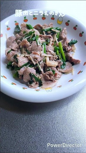 【簡単料理】ごはんが進むおかず🍚豚肉とニラえのき炒め♪︎