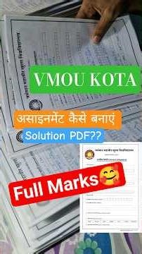 vmou kota assignment kaise banaye | vmou असाइनमेंट कैसे बनाएं LEARN WITH KKK4 #vmouassignment