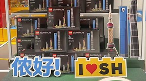 Retired LEGO Architecture set re-released in China