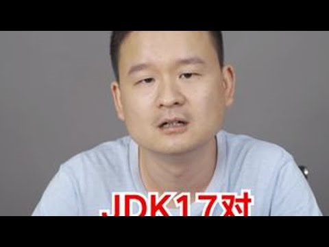 JDK17对instanceof的增强 #程序员 #程序猿日常 #编程语言 #编程 #后端开发