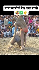 Baba lathi pahelman #kushtidangal #reels #kusti | Divya Thakur