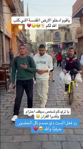 ينهر اي الي حصل دا😳🥹