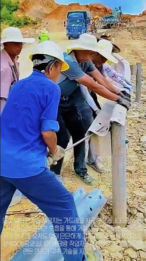 베테랑 작업자들의 호흡으로 완성되는 도로변 안전펜스 설치 현장 #worker #process #safety #infrastructure #installation