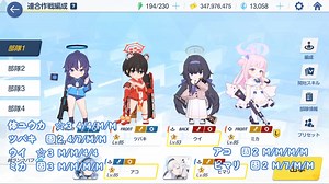 【ブルアカ】(字幕解説)シロコ(テラー)INS 適当にやって勝つだけ