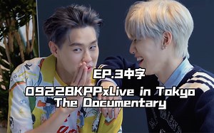 【中字/BKPP】Live in Tokyo 2022|The Documentary EP.3