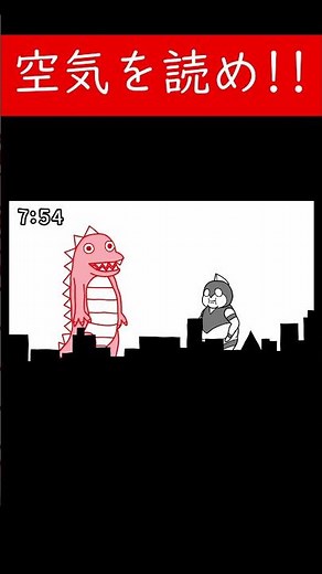 The monster that takes way too long to collapse due to broadcasting time constraints lol【Kuki Yom...