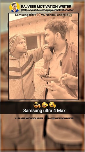 #Samsung_ultra_challenge #Android