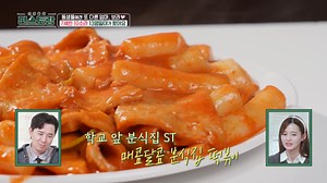 106K views · 578 reactions | [Fun-Staurant] [ENGsub] Meet My Fiancé!  For more videos on Fun-Staurant, head to our YouTube channel! (https://www.youtube.com/@kbsworldtv) #편스토랑 #FunStaurant #KBSWORLDTV KBS WORLD TV 250331 | KBS WORLD | Facebook