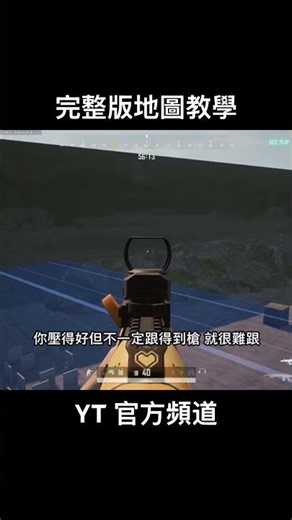 Aim Training on UGC Maps: Highly Recommended #pubg #llc222 #tutorial