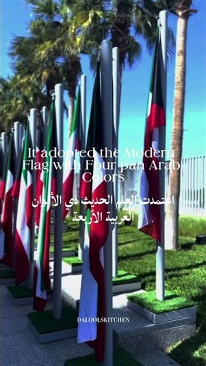 Kuwait’s Flag Evolution: From Red Banner to Today 🇰🇼 #shorts