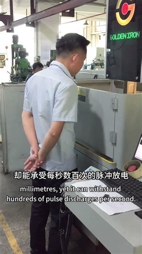 How Wire EDM (Medium Speed) Works ⚡ Precision Cutting Explained