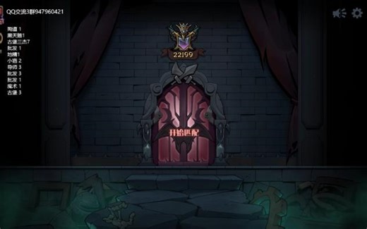 12月20号 20点-23点直播回放