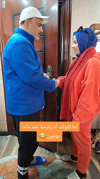 رحمة الله عليكي يا أم يزيد