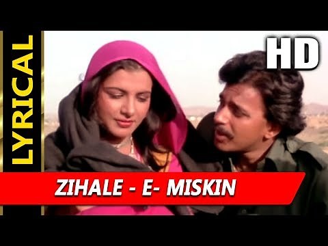Zihale - E- Miskin With Lyrics | Lata Mangeshkar, Shabbir Kumar | Ghulami 1985 Songs | Mithun