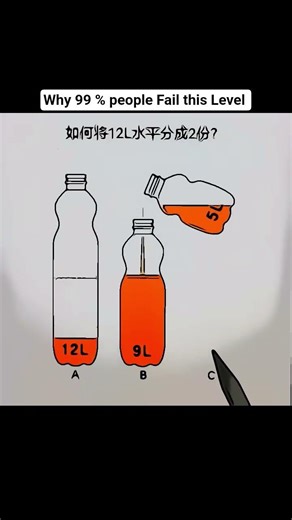 How to divide a 12L container horizontally into two parts? #youtubeshorts #gaming #shorts