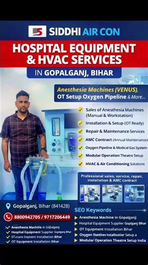 Anesthesia Machine in Gopalganj, Hospital Equipment Supplier Bihar, OT Setup Gopalganj, Oxygen Pipe