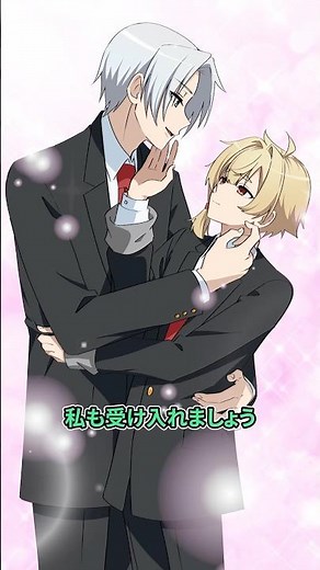 落としたラブレターを読み上げられて...#これラブ #アニメ #ショートアニメ