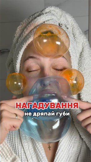Нагадування ✅❌