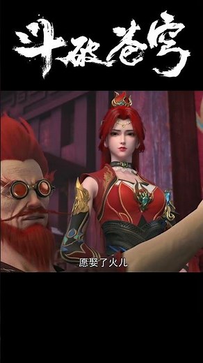 Highlights of Battle Through the Heavens Episode 173! The Fire Cloud Saint of Burning Flame Valle...