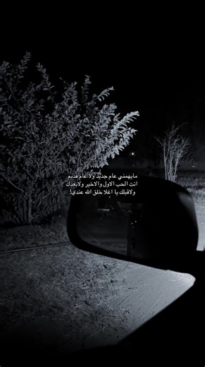 ‏#explore #foryou #viral | explore