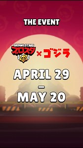 77K views · 1.9K reactions | Get a FREE Hypercharge skin! The #godzilla event starts NOW! 欄 Join a club 欄 and collect Monster Eggs to unlock your free skin and mutations! #brawlstars | Brawl Stars | Facebook