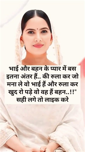 ##motivation #motivational #jayakishori #short #video #viral #viralyoutubevideo