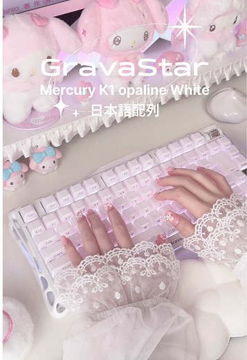 GravaStar Mercury K1 オパールホワイト JIS配列 キーボードレビュー