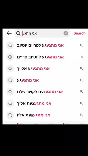 ‏התקופות הטובות🤩 #יוטיוב #יוטיובישראל #שוגרזאזא #יוטיובפריים #נדבהצב